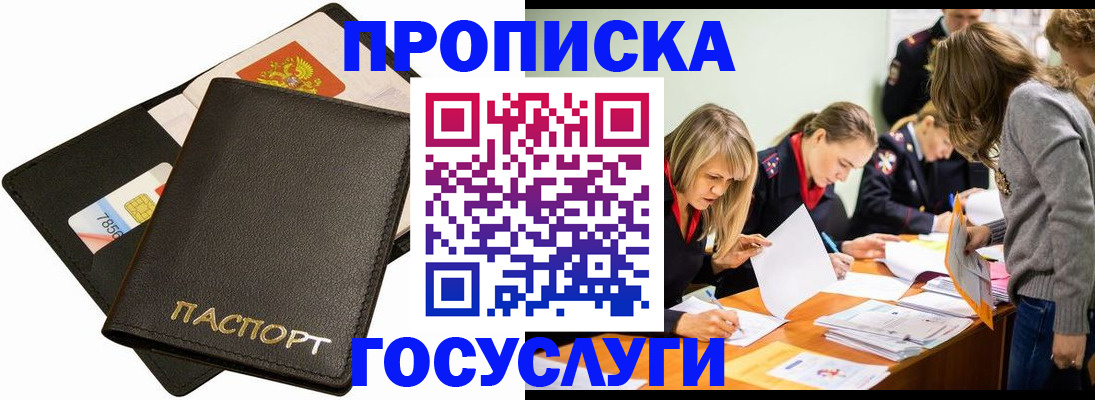 форма 3 в Смоленске